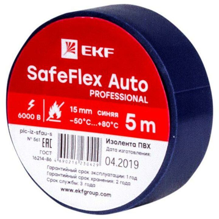 фото - Изолента ПВХ 15мм (рул.5м) син. SafeFlex Auto EKF plc-iz-sfau-s