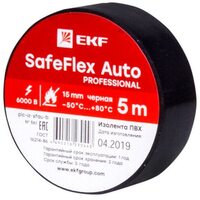 Изолента ПВХ 15мм (рул.5м) черн. SafeFlex Auto EKF plc-iz-sfau-b