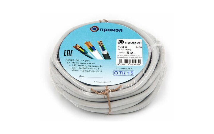 фото - Кабель NUM-O 2х2.5 (бухта 5м) (шт) Промэл 13321320