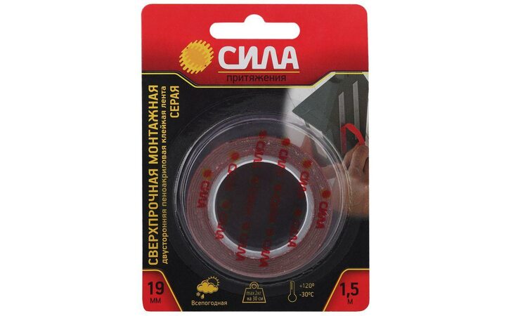 фото - Лента клейкая сверхпрочная монтажная SDST-1915GR двустор. пеноакрил.19мм х 1.5м сер. СИЛА Б0046372