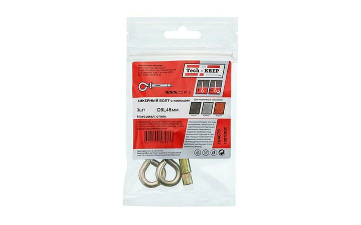 фото - Болт анкерный 8х45 с кольцом (уп.3шт) пакет Tech-Krep 104676
