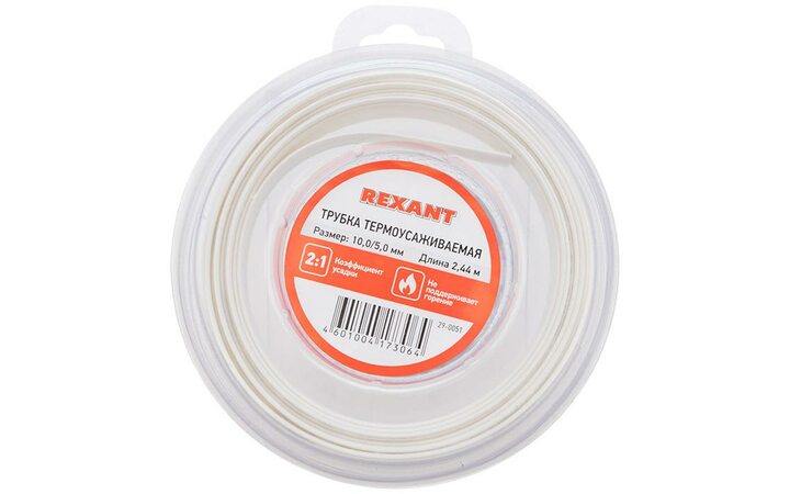 фото - Трубка термоусаживаемая 10.0/5.0мм бел. ролик 2.44м Rexant 29-0051