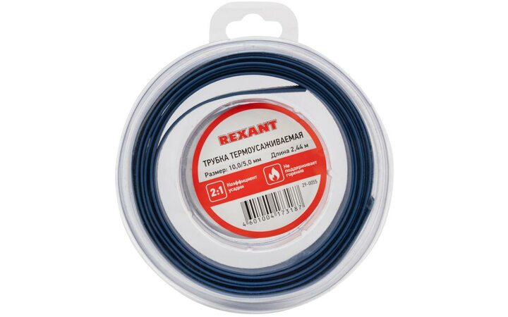 фото - Трубка термоусаживаемая 10.0/5.0мм синяя. ролик 2.44м Rexant 29-0055