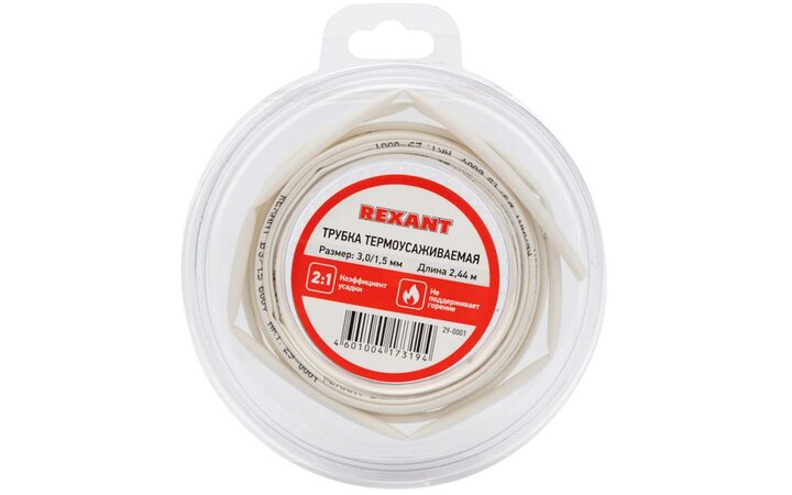 фото - Трубка термоусаживаемая 3.0/1.5мм бел. ролик 2.44м Rexant 29-0001