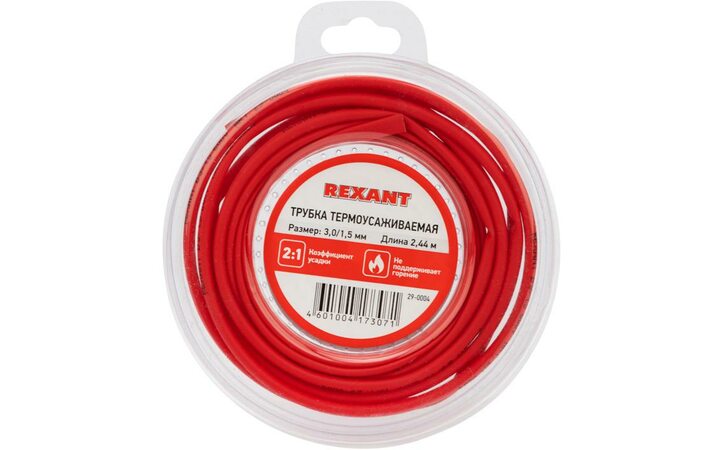 фото - Трубка термоусаживаемая 3.0/1.5мм красн. ролик 2.44м Rexant 29-0004