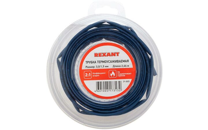 фото - Трубка термоусаживаемая 3.0/1.5мм синяя. ролик 2.44м Rexant 29-0005