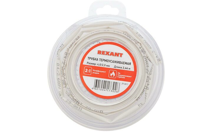 фото - Трубка термоусаживаемая 4.0/2.0мм бел. ролик 2.44м Rexant 29-0011