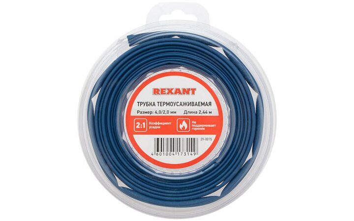 фото - Трубка термоусаживаемая 4.0/2.0мм синяя. ролик 2.44м Rexant 29-0015