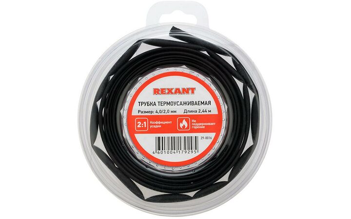 фото - Трубка термоусаживаемая 4.0/2.0мм черн. ролик 2.44м Rexant 29-0016
