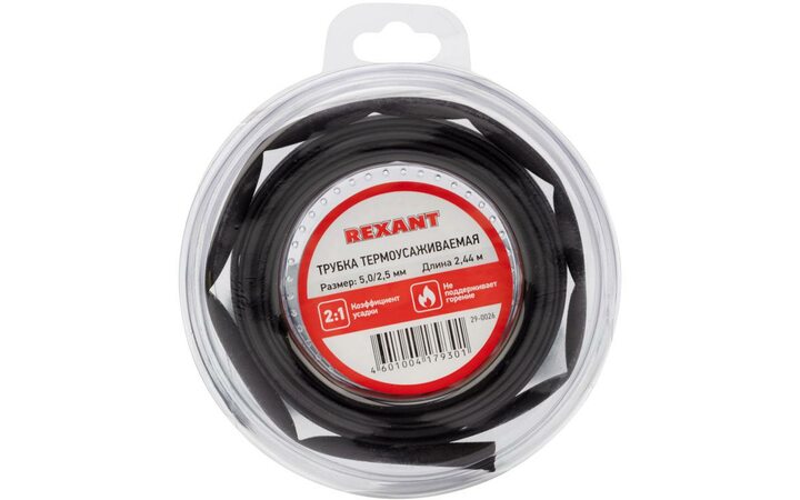 фото - Трубка термоусаживаемая 5.0/2.5мм черн. ролик 2.44м Rexant 29-0026