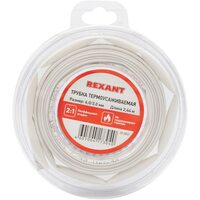 Трубка термоусаживаемая 6.0/3.0мм бел. ролик 2.44м Rexant 29-0031