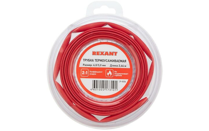 фото - Трубка термоусаживаемая 6.0/3.0мм красн. ролик 2.44м Rexant 29-0034
