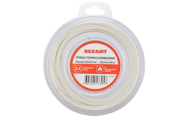 фото - Трубка термоусаживаемая 8.0/4.0мм бел. ролик 2.44м Rexant 29-0041