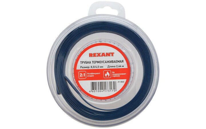фото - Трубка термоусаживаемая 8.0/4.0мм синяя. ролик 2.44м Rexant 29-0045