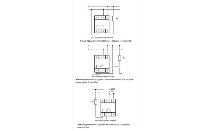 фото - Реле времени PCZ-521-1 (1канал-125пар вкл./выкл. сут./нед. Циклы 24-264В AC/DC 16А 1P IP20 монтаж на DIN-рейке)(аналог ТЭ-15) F&F EA02.002.010