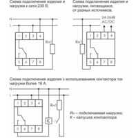 Реле времени PCZ-524 (1 канал, астрономическое, 24-264В AC/DC 16А 1перекл. контакт IP20) F&F EA02.002.004
