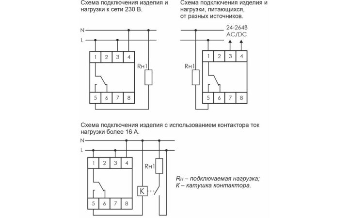 фото - Реле времени PCZ-524 (1 канал, астрономическое, 24-264В AC/DC 16А 1перекл. контакт IP20) F&F EA02.002.004