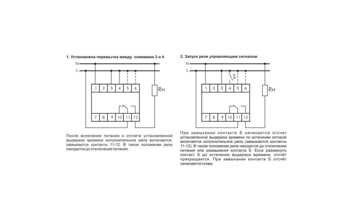 фото - Реле времени RV-01 (задержка вкл. (1..120сек) 230В 16А 1перекл. IP20 монтаж на DIN-рейке) F&F EA02.001.007