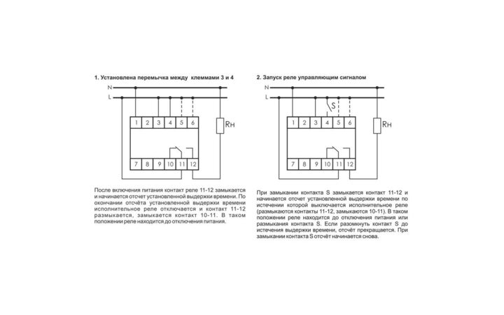 фото - Реле времени RV-02 (задержка выкл. (1..120сек) 230В 16А 1перекл. IP20 монтаж на DIN-рейке) F&F EA02.001.008