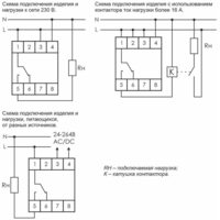Реле времени PCZ-521 (1канал-125пар вкл. /выкл. сут. /нед. циклы 24-264В AC/DC 16А 1перекл. IP20 монтаж на DIN-рейке) F&F EA02.002.001