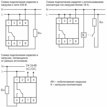 фото - Реле времени PCZ-521 (1канал-125пар вкл. /выкл. сут. /нед. циклы 24-264В AC/DC 16А 1перекл. IP20 монтаж на DIN-рейке) F&F EA02.002.001