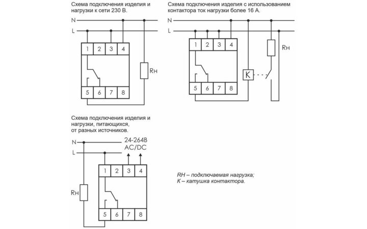 фото - Реле времени PCZ-521 (1канал-125пар вкл. /выкл. сут. /нед. циклы 24-264В AC/DC 16А 1перекл. IP20 монтаж на DIN-рейке) F&F EA02.002.001