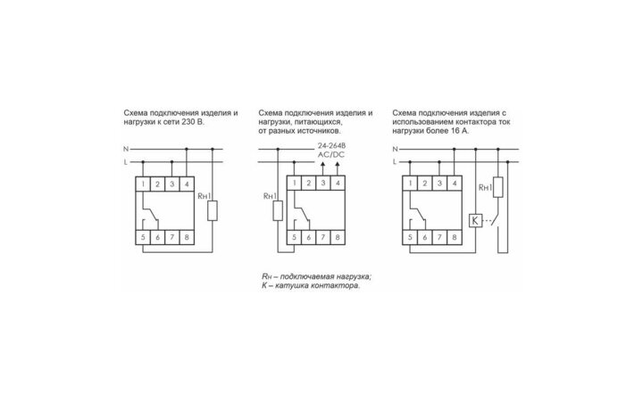 фото - Реле времени PCZ-525 (1канал астрономическое 24-264В AC/DC 16А 1перекл. IP20 монтаж на DIN-рейке) F&F EA02.002.005