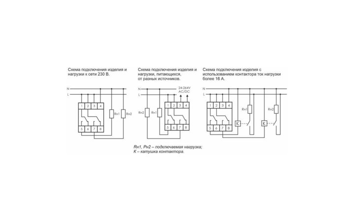 фото - Реле времени PCZ-527 (2канала астрономическое 24-264В AC/DC 2х16А 2перекл. IP20 монтаж на DIN-рейке) F&F EA02.002.006
