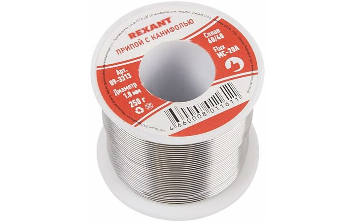 фото - Припой с канифолью 250гр. d1.0мм (Sn60 Pb40 Flux 2.2%) REXANT 09-3313