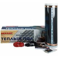 Комплект 'Теплый пол' (пленка) Ultra RXM 220-0.5-2 (440Вт/0.5х4м/S обогрева: 2кв.м) Rexant 51-0503-4