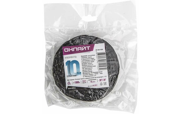 фото - Изолента ХБ 20мм (рул.10м) OIT-H20-10/BL 125г ОНЛАЙТ 61153