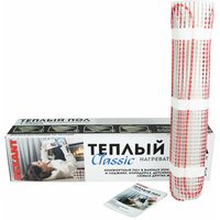 Комплект 'Теплый пол' (мат) Classic RNX-1.0-150 (S 1.0кв.м (0.5х2.0м)) 150Вт двужил. с экраном Rexant 51-0502-2