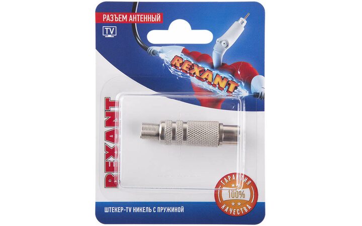 фото - Разъем антенный на кабель штекер-TV никель с пружиной блист. Rexant 06-0016-A