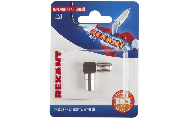 фото - Переходник антенный гнездо F-штекер TV угловой блист. Rexant 06-0027-A