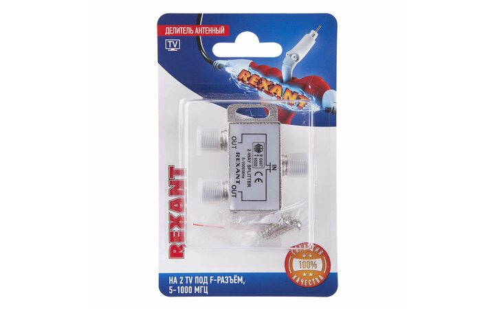 фото - Делитель антенный F-типа на 2 TV 5-1000МГц блист. Rexant 06-0040-B