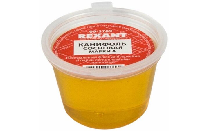 фото - Канифоль сосновая марки А 10гр Rexant 09-3709