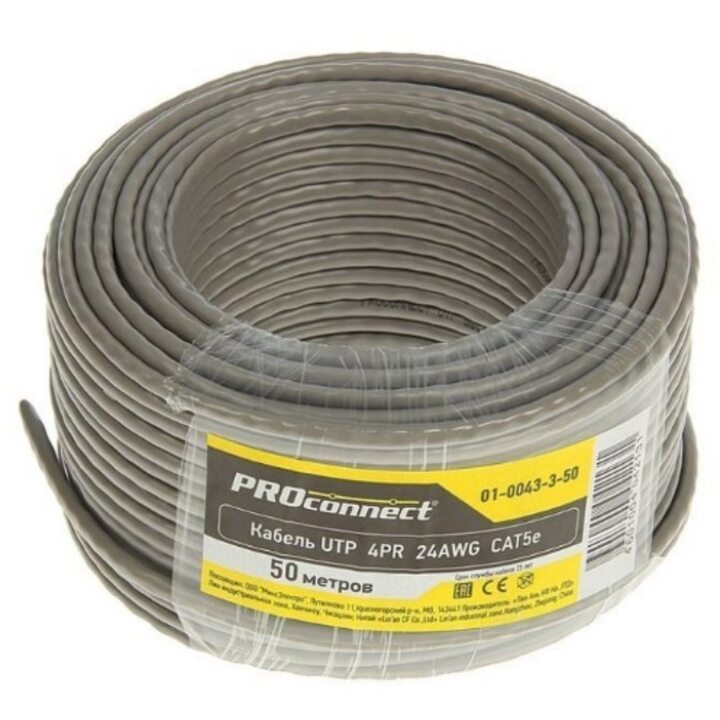 фото - PROCONNECT Кабель UTP 4PR 24AWG CAT5e 50м (01-0043-3-50)