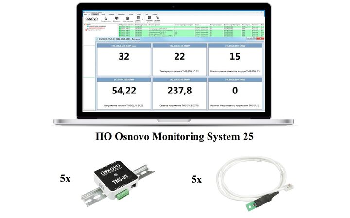 фото - OSNOVO Комплект мониторинга 5 (температура/влажность)