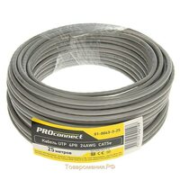 PROCONNECT Кабель UTP 4PR 24AWG CAT5e 25м (01-0043-3-25)