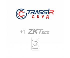 TRASSIR СКУД+1 ZKTeco Face