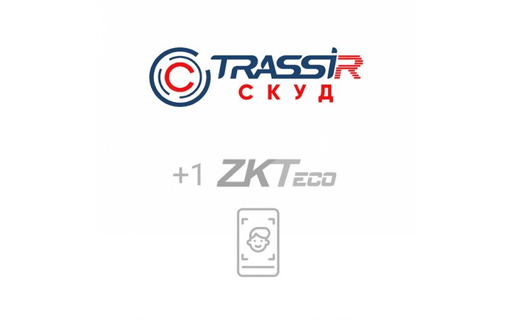 фото - TRASSIR СКУД+1 ZKTeco Face