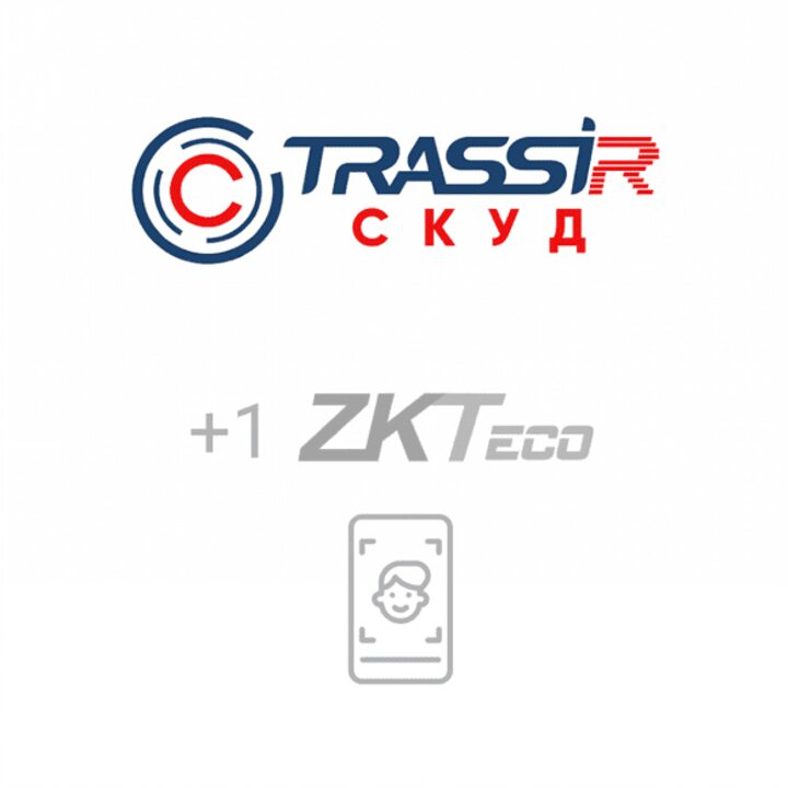 фото - TRASSIR СКУД+1 ZKTeco Face