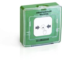 Рубеж УДП 513-11ИКЗ-R3 Цвет и надпись по запросу