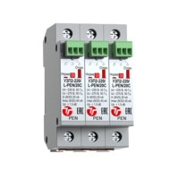 Тахион УЗП2-220К/3L-PEN/20С