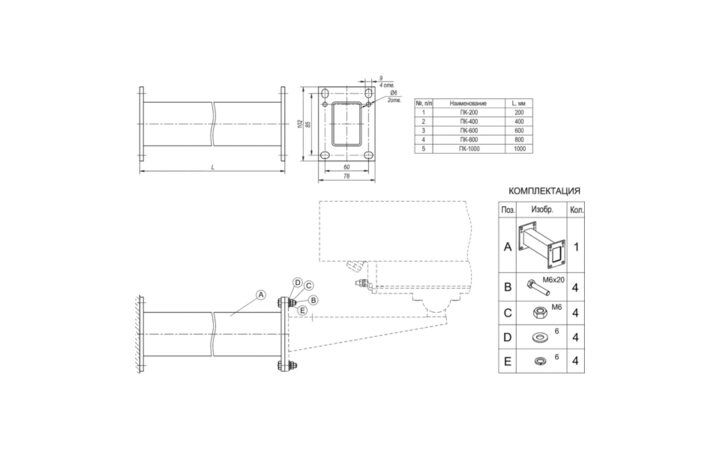 фото - Тахион ПК-800