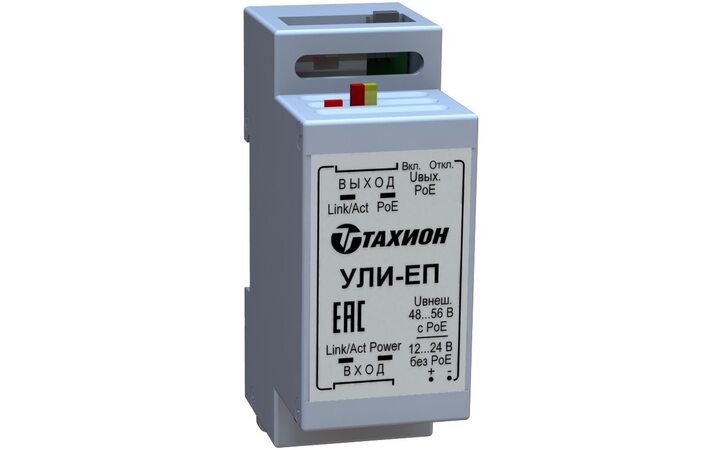 фото - Тахион УЛИ-ЕП