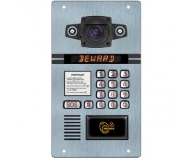 Beward DKS15124