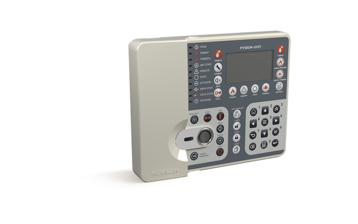 фото - ППКОП 011249-2-1 'Рубеж-2ОП' прот. R3