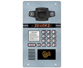 Beward DKS860978