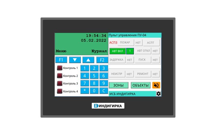 фото - Сигма-ИС ПУ-04